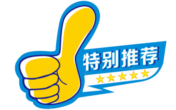 夹足球跳规则_足球夹球跳过人犯规吗_足球夹球跳